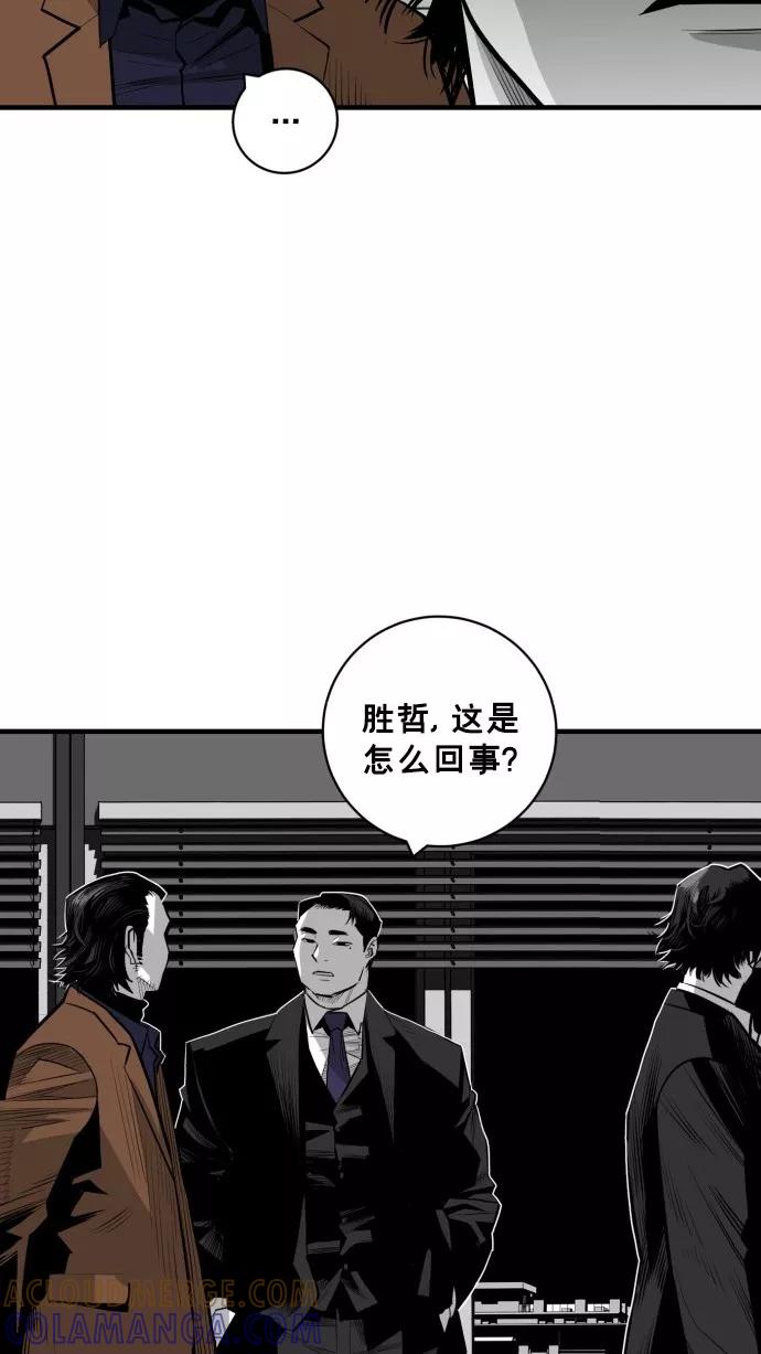 《广场（无赦之仇）》第41话 第19页
