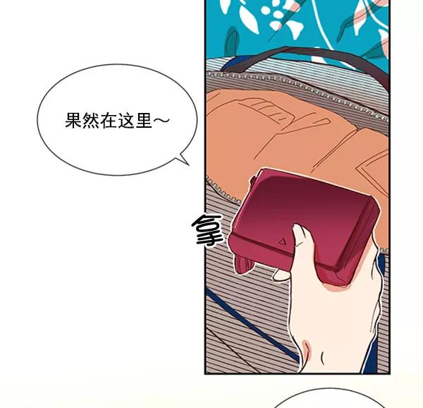 《恶魔的银杏》第40话 第57页