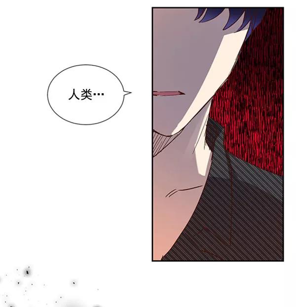 《恶魔的银杏》第40话 第15页