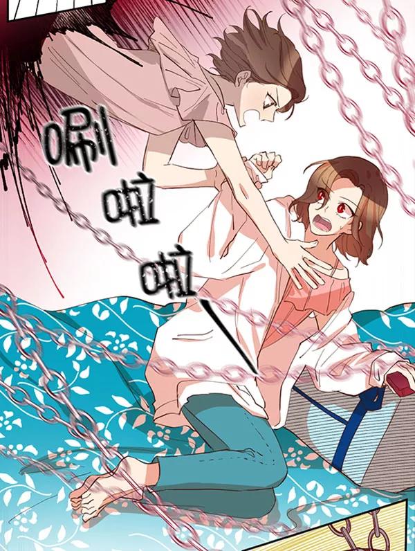 《恶魔的银杏》第41话 第20页