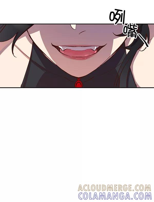 《恶魔的银杏》第41话 第7页
