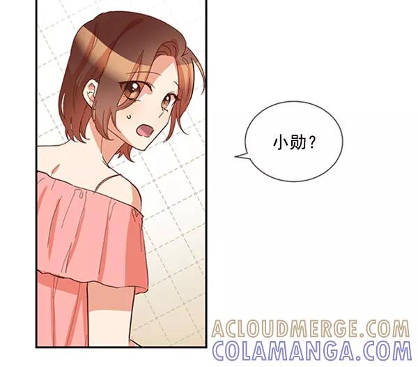 《恶魔的银杏》第41话 第31页
