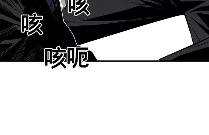 《广场（无赦之仇）》第42话 第62页