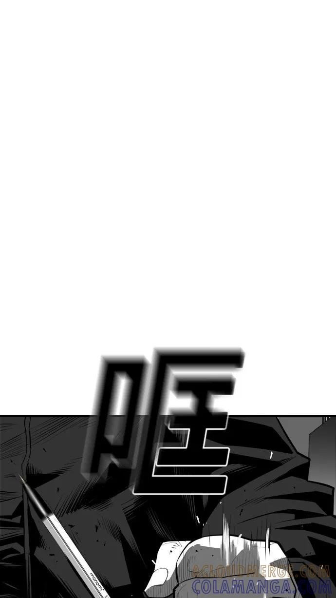 《广场（无赦之仇）》第42话 第55页
