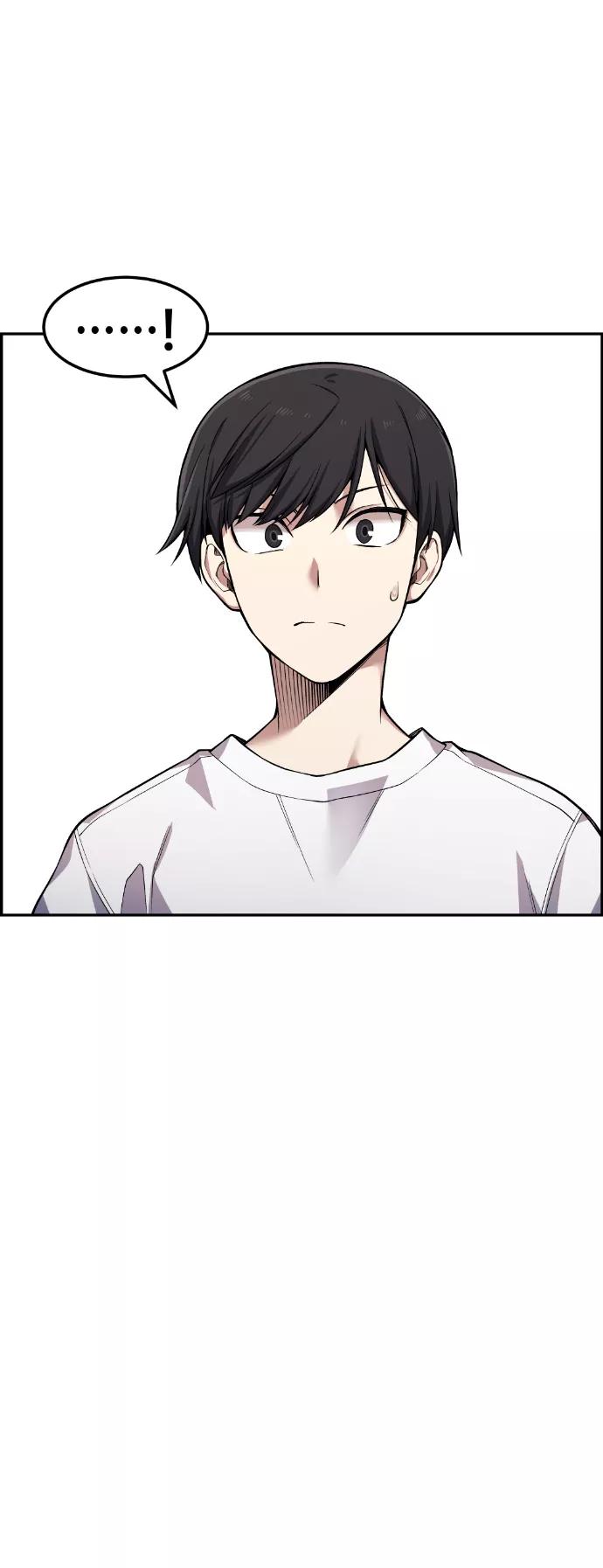 《我与鬼怪共存》第43话 第87页