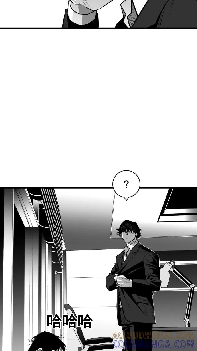 《广场（无赦之仇）》第43话 第34页