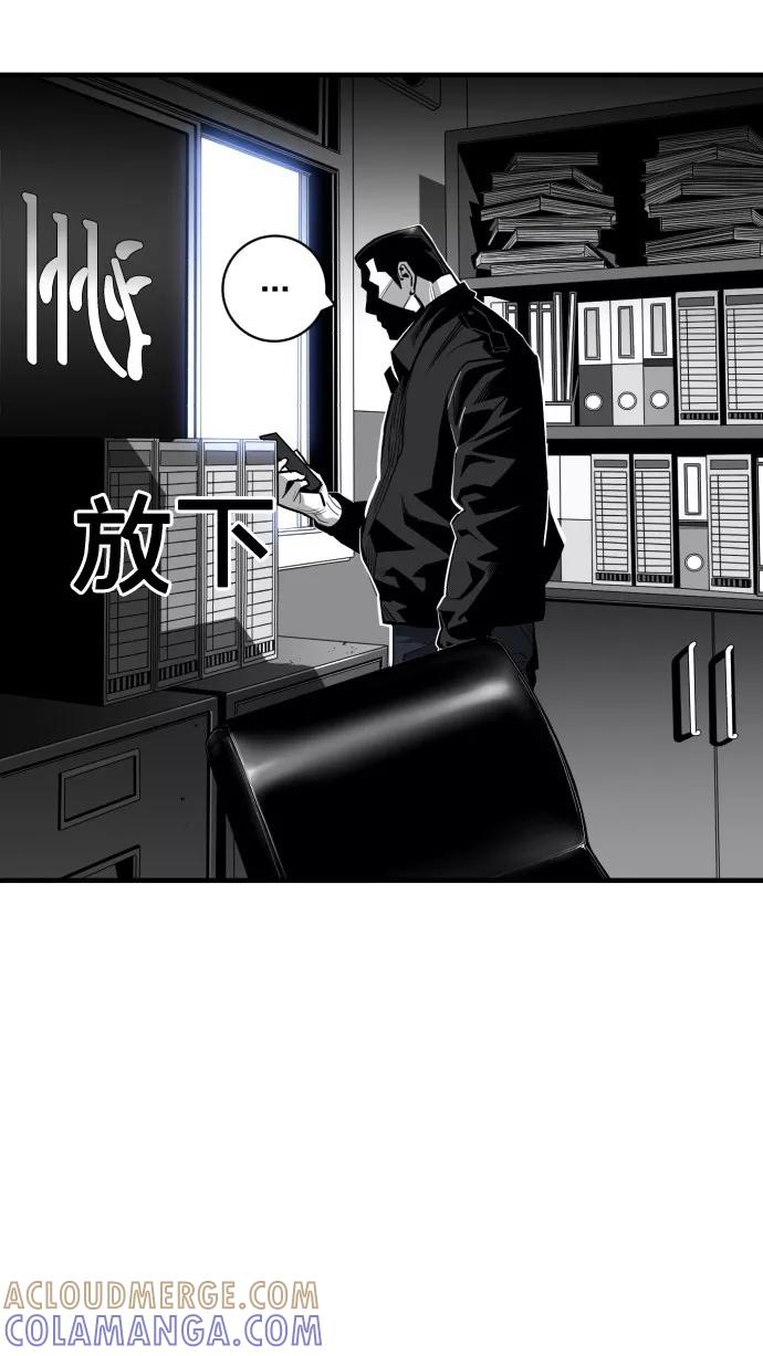 《广场（无赦之仇）》第43话 第22页