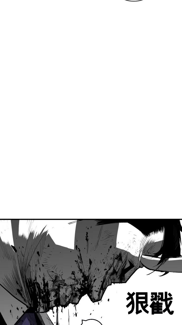 《广场（无赦之仇）》第43话 第39页