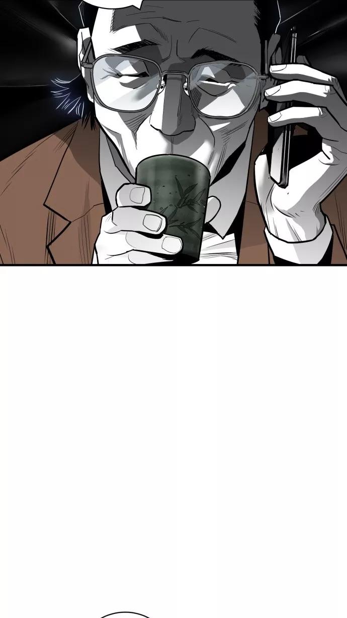 《广场（无赦之仇）》第43话 第8页