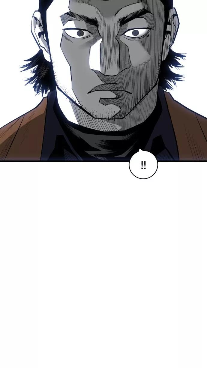 《广场（无赦之仇）》第43话 第77页