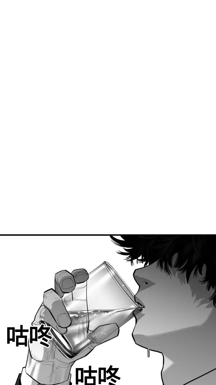 《广场（无赦之仇）》第43话 第56页