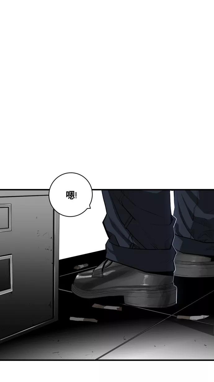 《广场（无赦之仇）》第43话 第2页