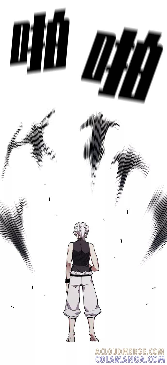 《我与鬼怪共存》第43话 第49页