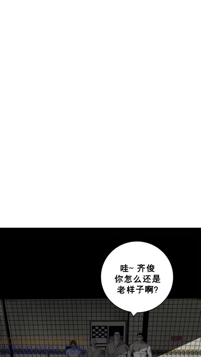 《广场（无赦之仇）》第44话 第73页