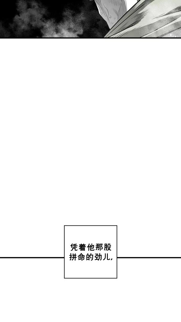 《广场（无赦之仇）》第44话 第30页