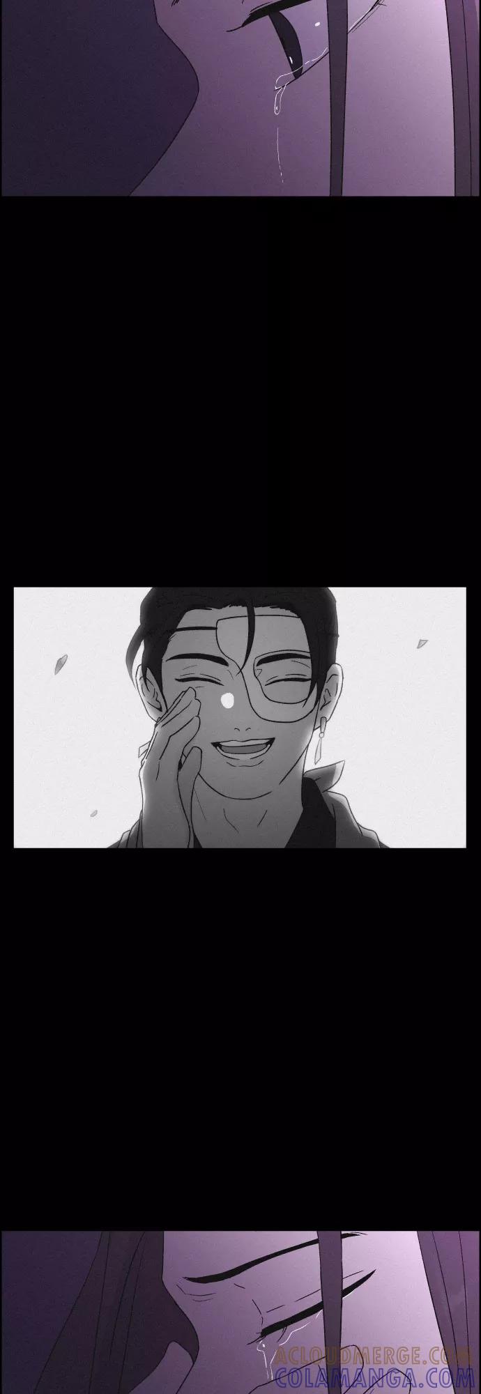 《幻像恋歌》[第44话] 疼痛（1） 第10页
