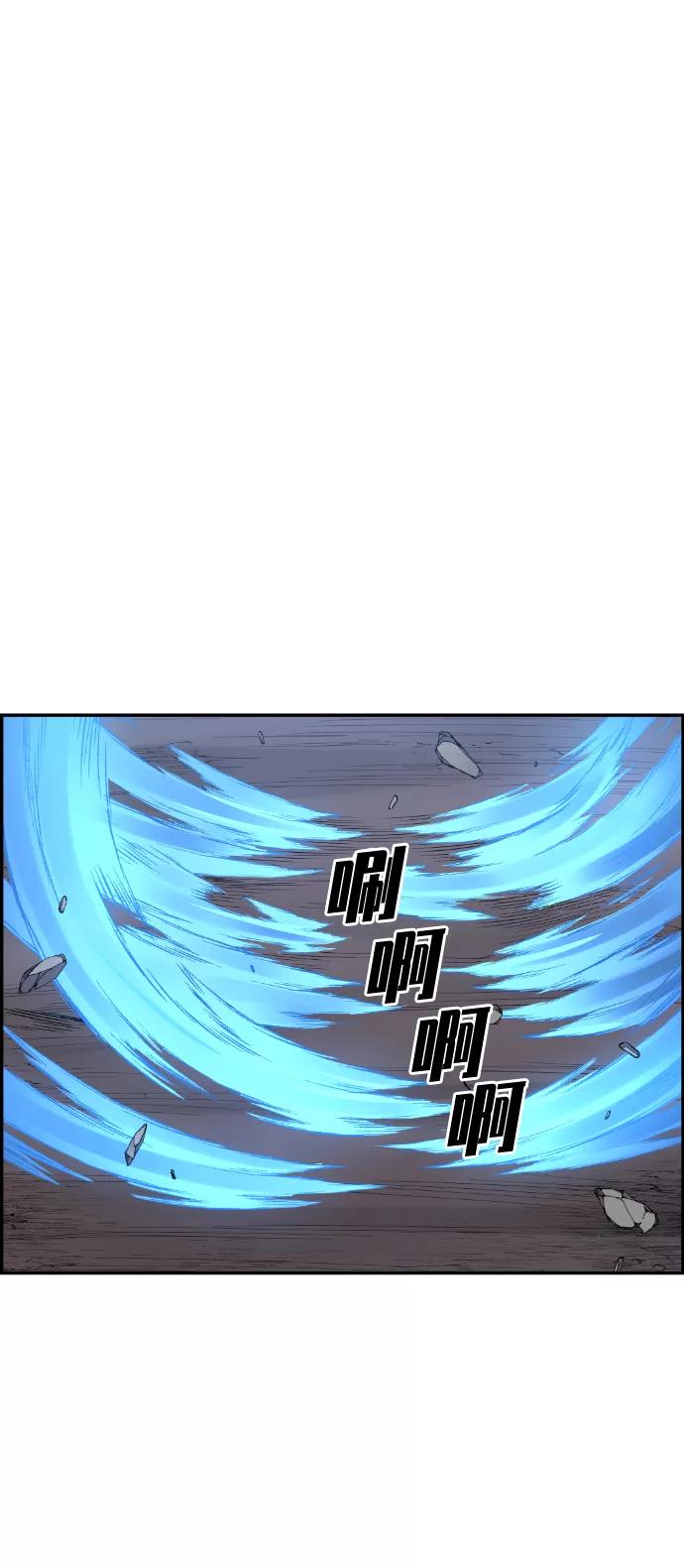 《我与鬼怪共存》第44话 第64页