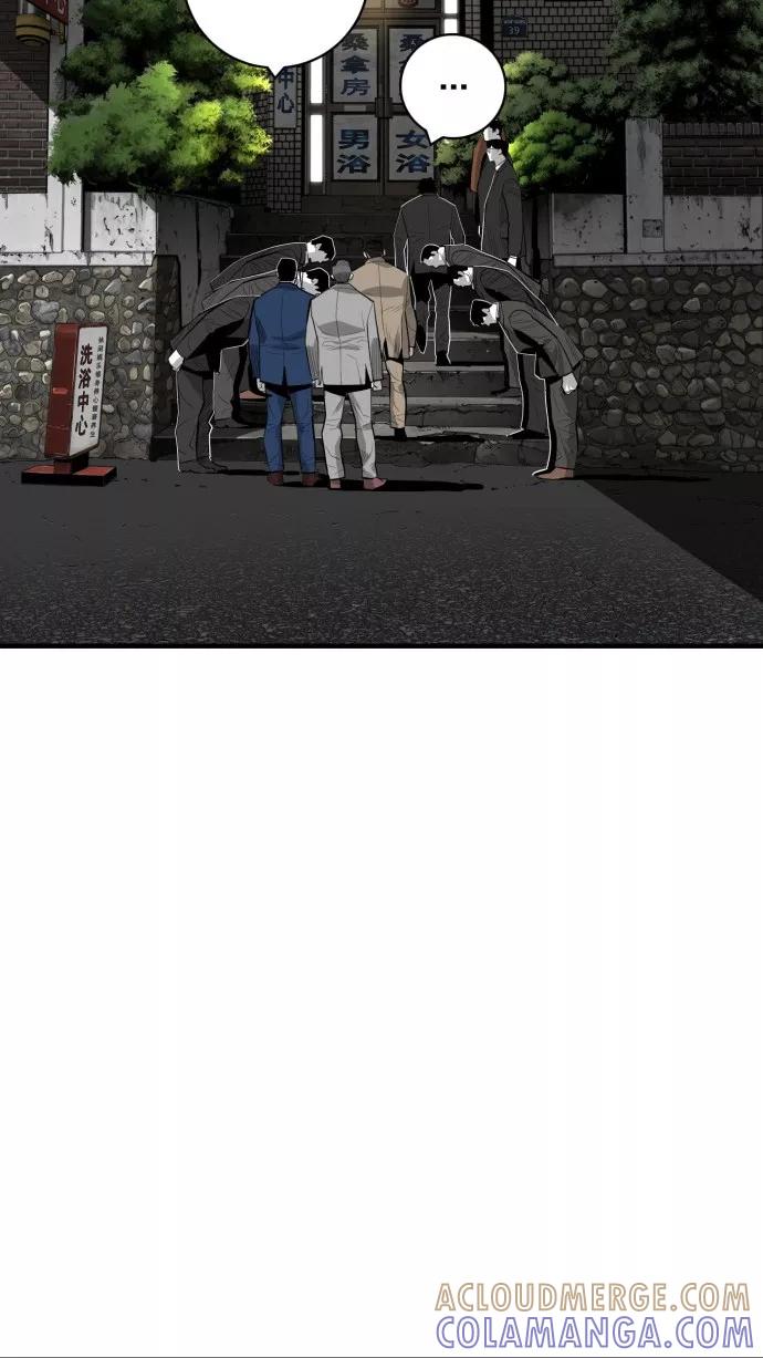 《广场（无赦之仇）》第44话 第55页