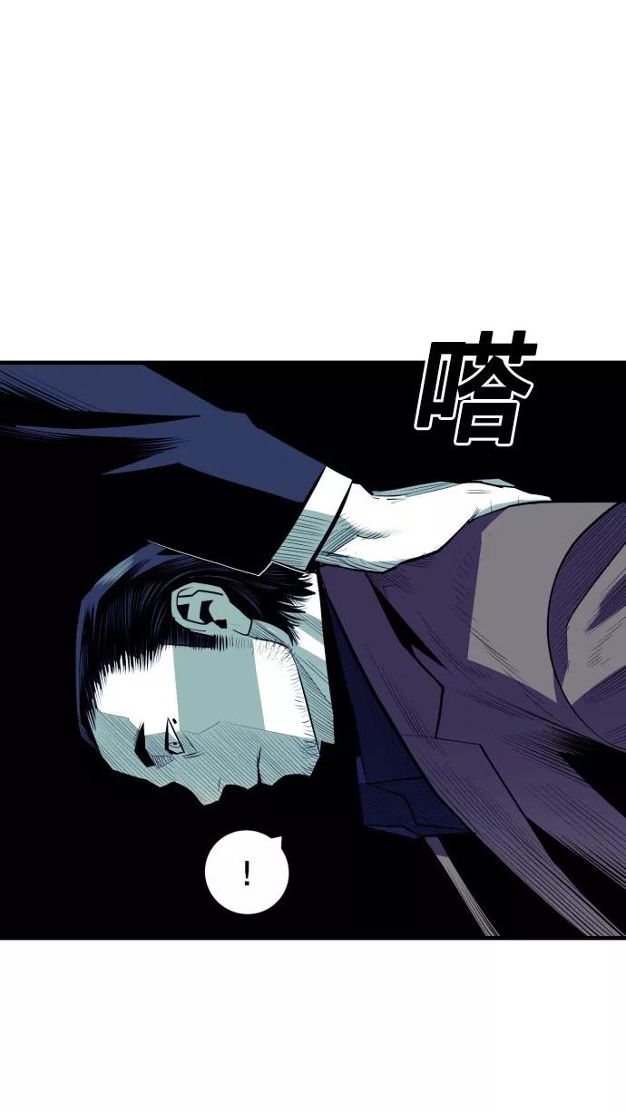 《广场（无赦之仇）》第44话 第59页