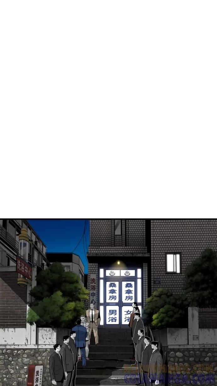 《广场（无赦之仇）》第44话 第4页