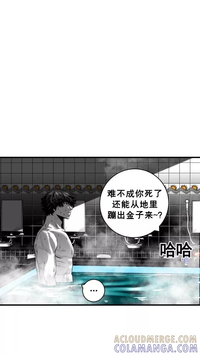 《广场（无赦之仇）》第45话 第22页