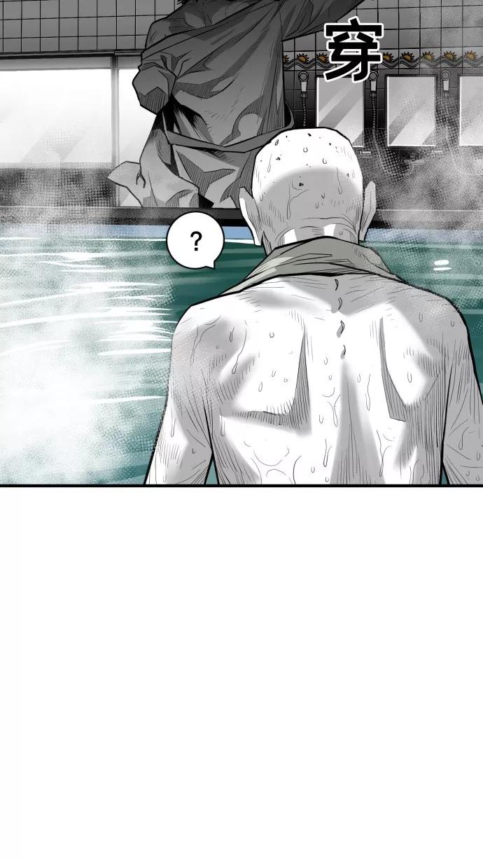 《广场（无赦之仇）》第45话 第83页