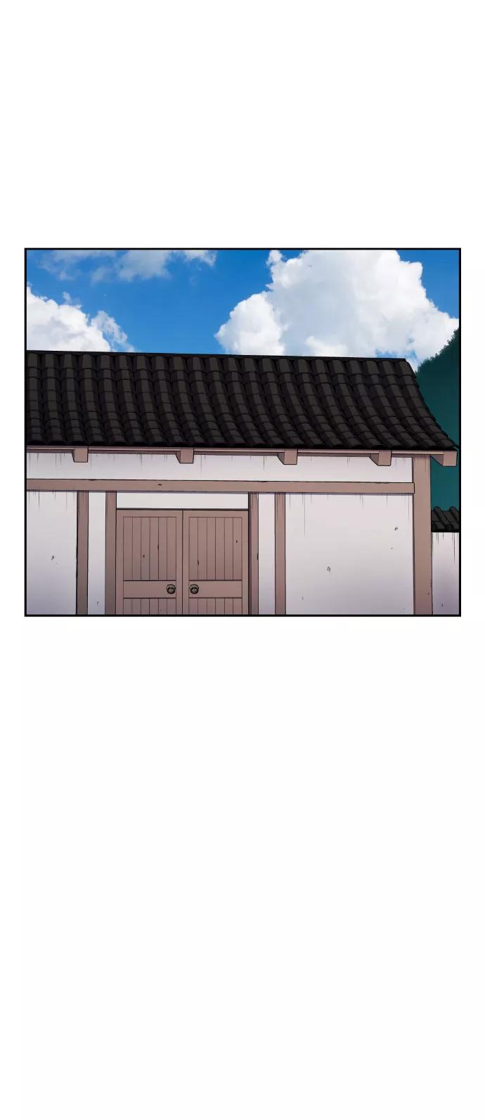 《我与鬼怪共存》第45话 第32页