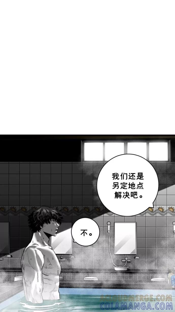 《广场（无赦之仇）》第45话 第40页