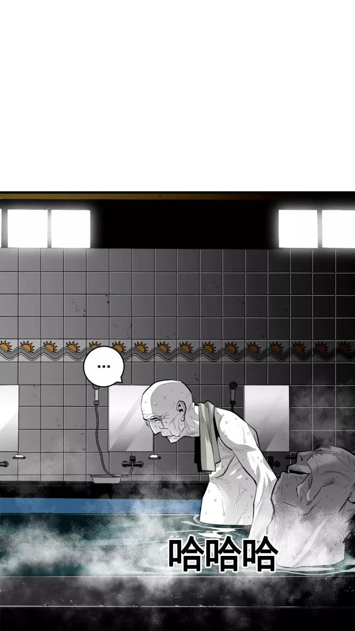 《广场（无赦之仇）》第45话 第15页