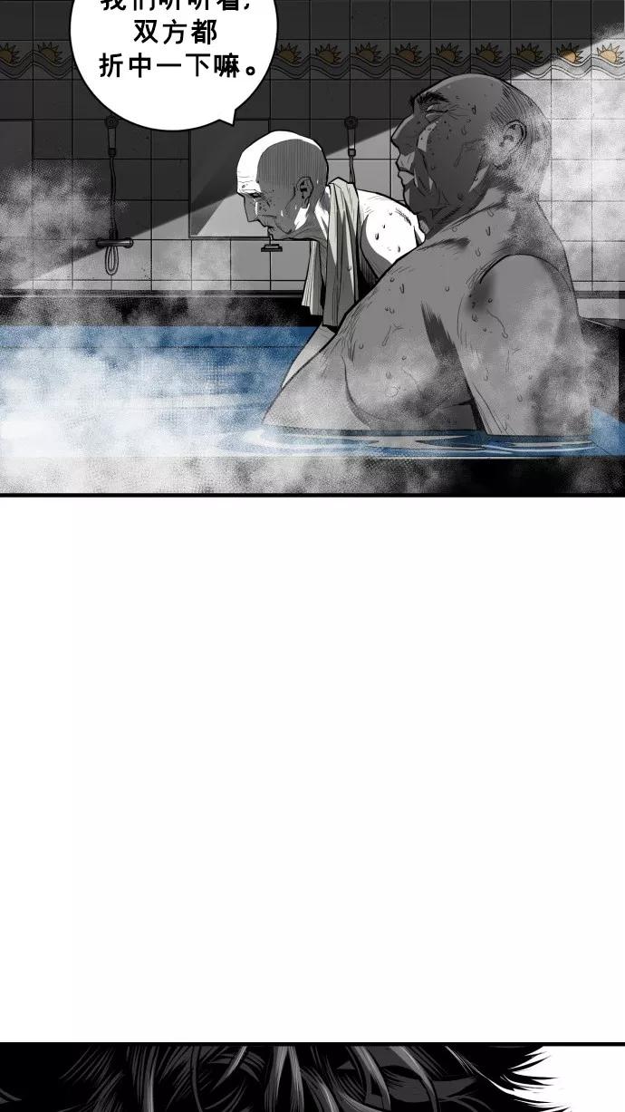 《广场（无赦之仇）》第45话 第6页