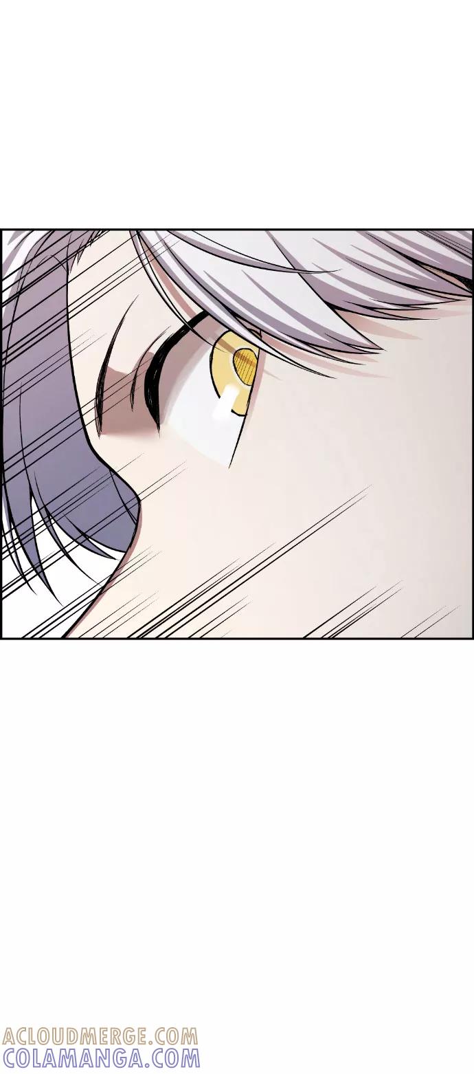 《我与鬼怪共存》第45话 第46页