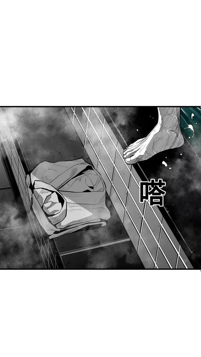 《广场（无赦之仇）》第45话 第78页