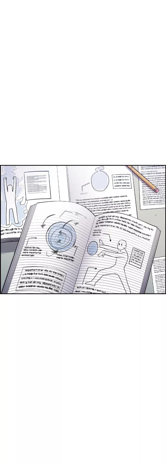 《我与鬼怪共存》第46话 第42页
