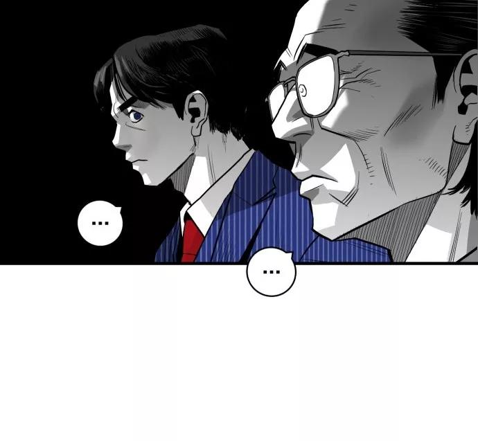 《广场（无赦之仇）》第46话 第42页