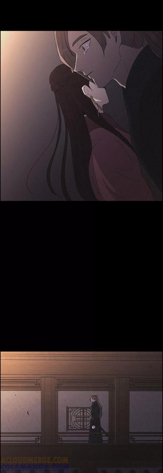 《幻像恋歌》[第46话] 金丝牢笼（1) 第43页