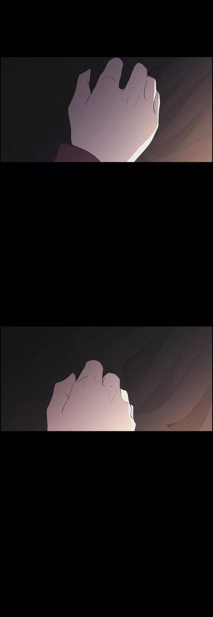 《幻像恋歌》[第46话] 金丝牢笼（1) 第41页