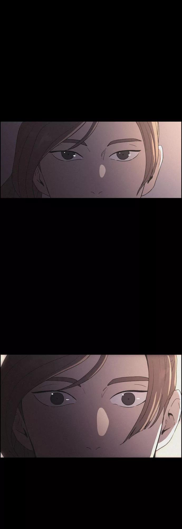 《幻像恋歌》[第46话] 金丝牢笼（1) 第21页