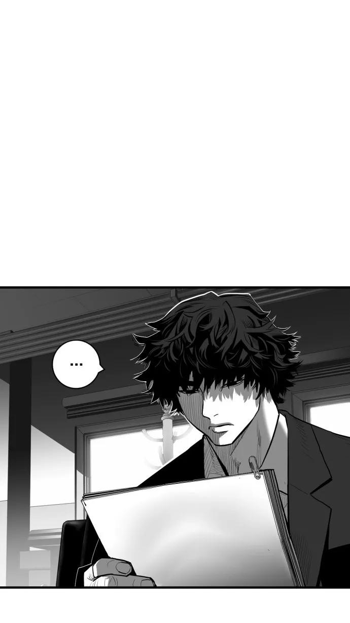 《广场（无赦之仇）》第46话 第72页
