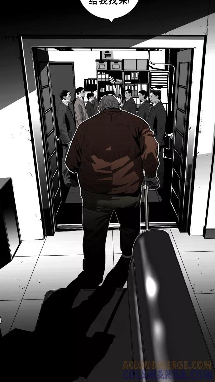 《广场（无赦之仇）》第46话 第55页