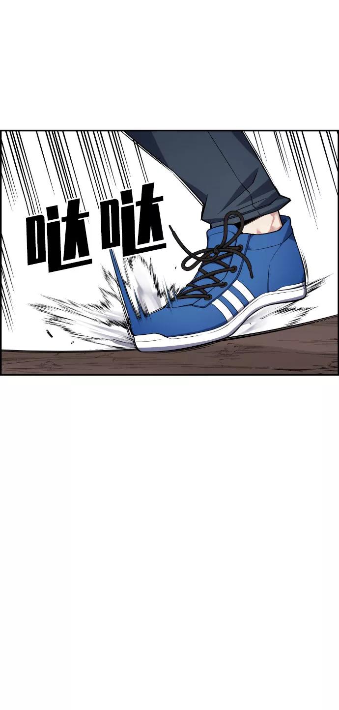 《我与鬼怪共存》第46话 第27页