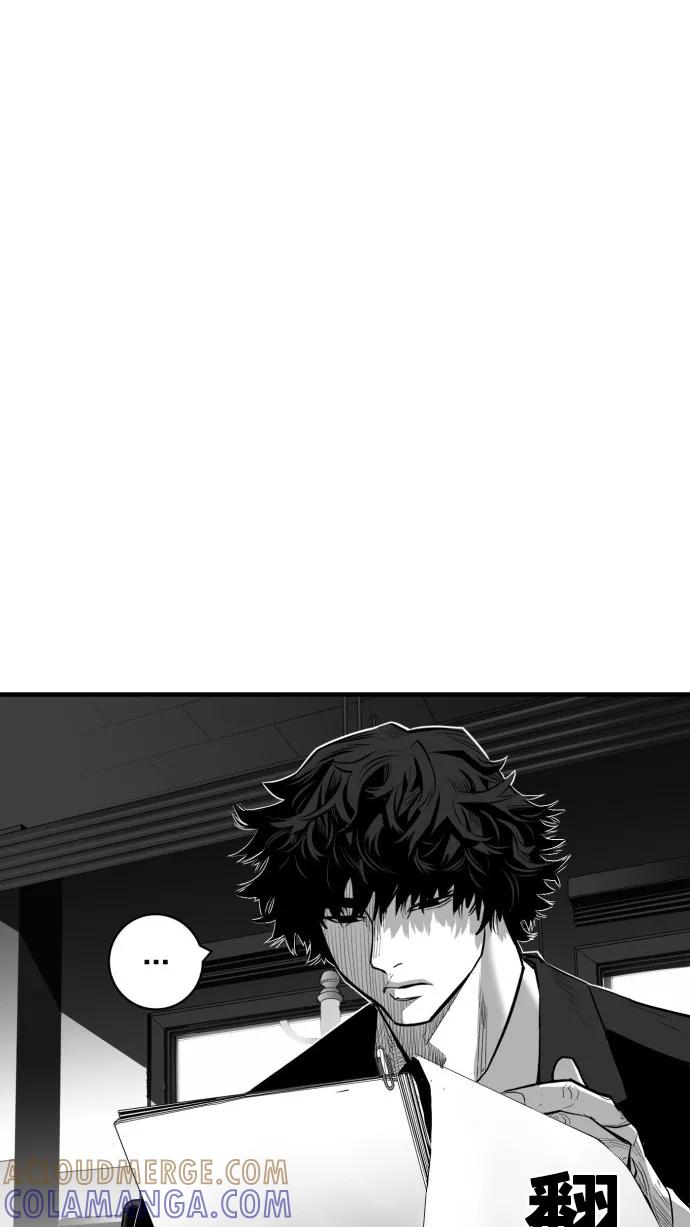 《广场（无赦之仇）》第46话 第73页