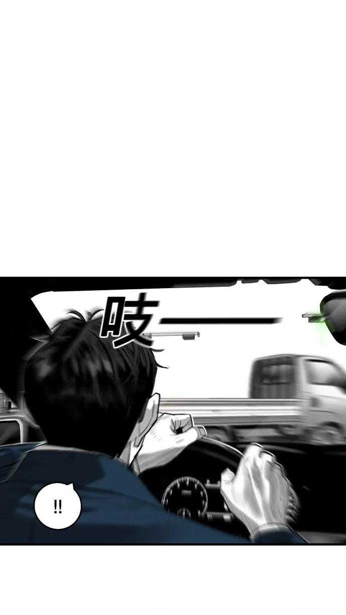《广场（无赦之仇）》第47话 第69页