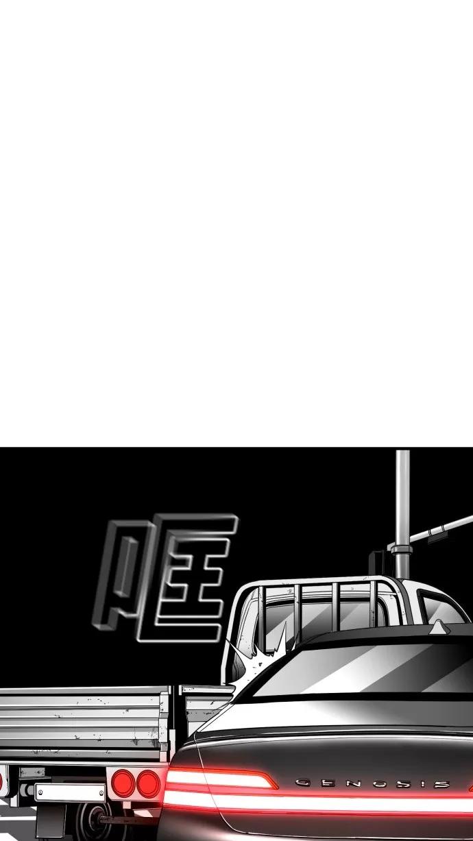 《广场（无赦之仇）》第47话 第81页