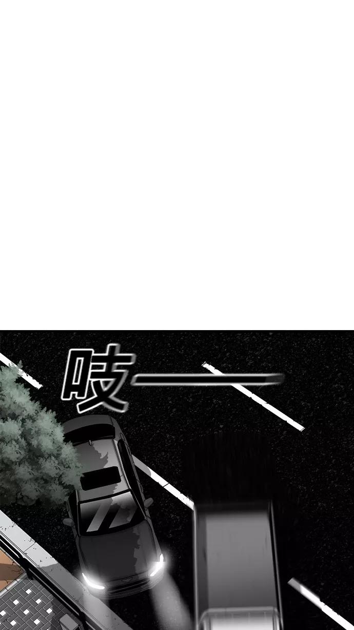 《广场（无赦之仇）》第47话 第71页