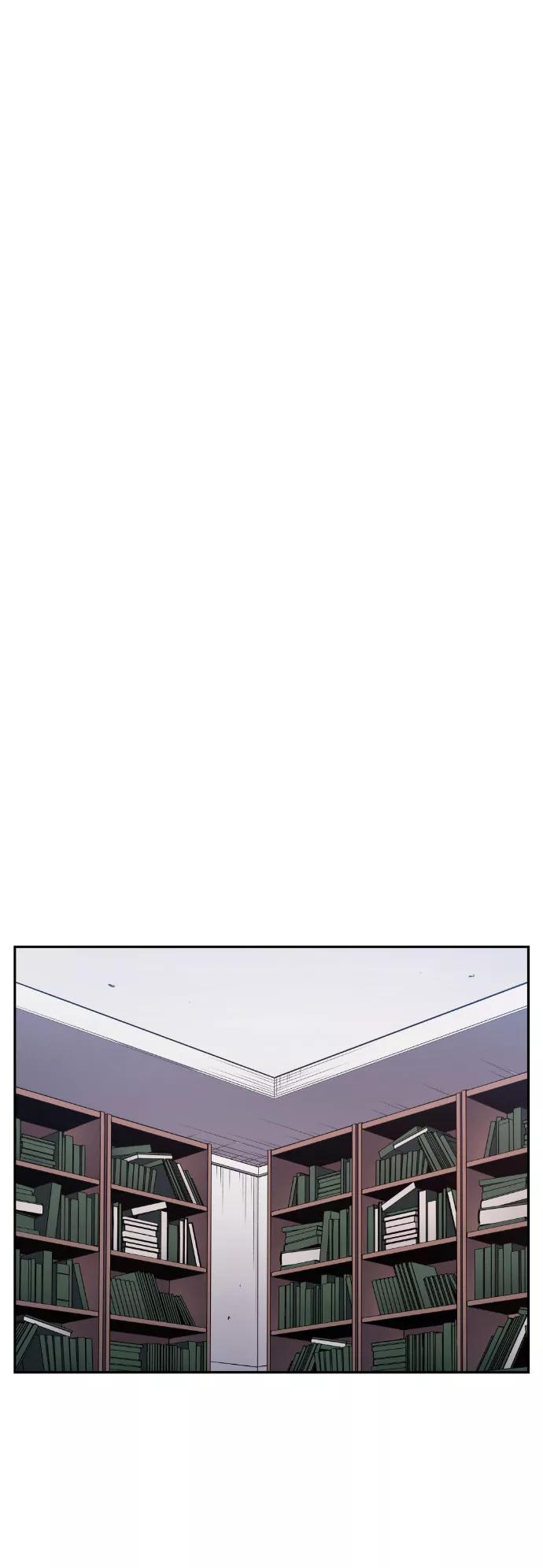 《我与鬼怪共存》第47话 第93页