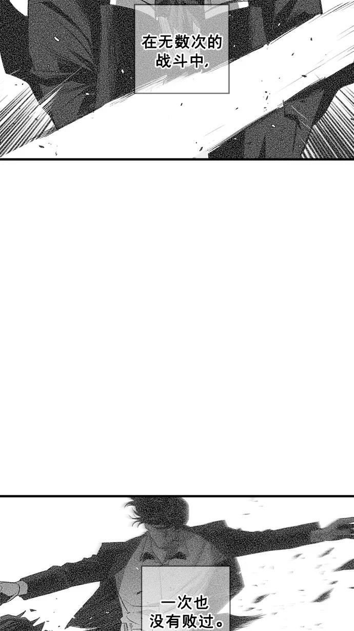 《广场（无赦之仇）》第47话 第35页