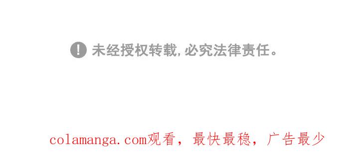 《广场（无赦之仇）》第47话 第89页