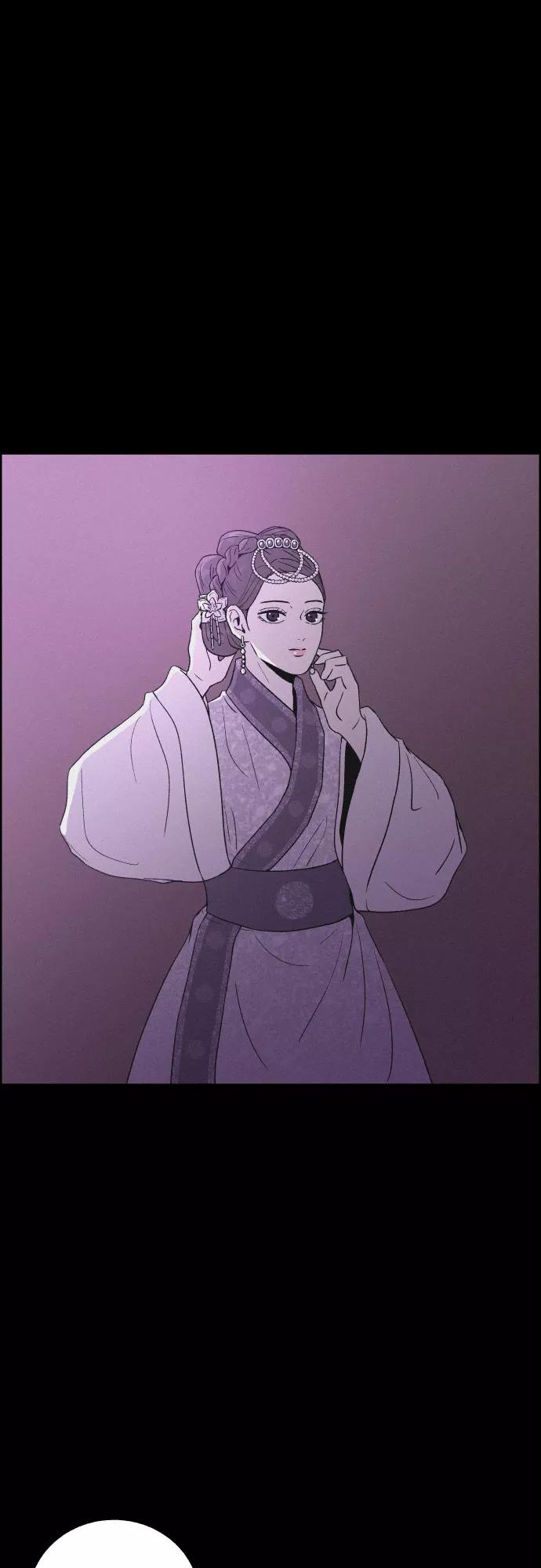 《幻像恋歌》[第48话] 金丝牢笼（3) 第17页