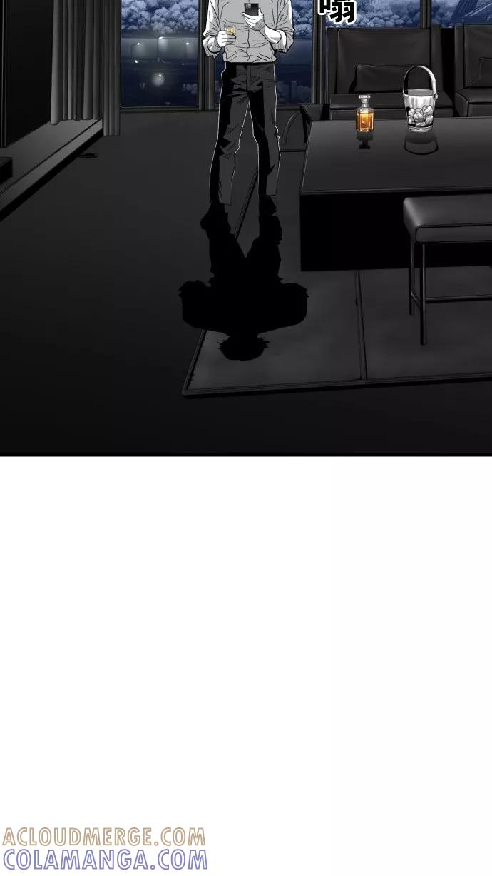 《广场（无赦之仇）》第48话 第82页