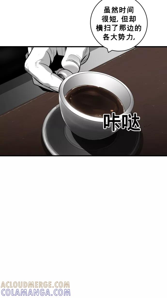 《广场（无赦之仇）》第48话 第40页